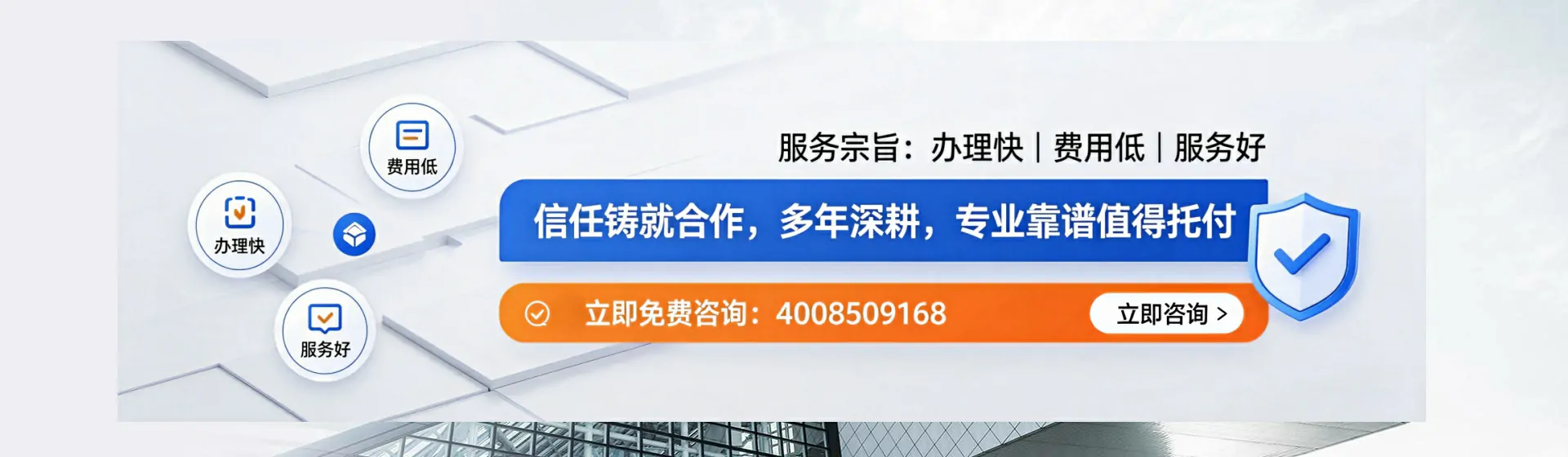 延边分站首页横幅