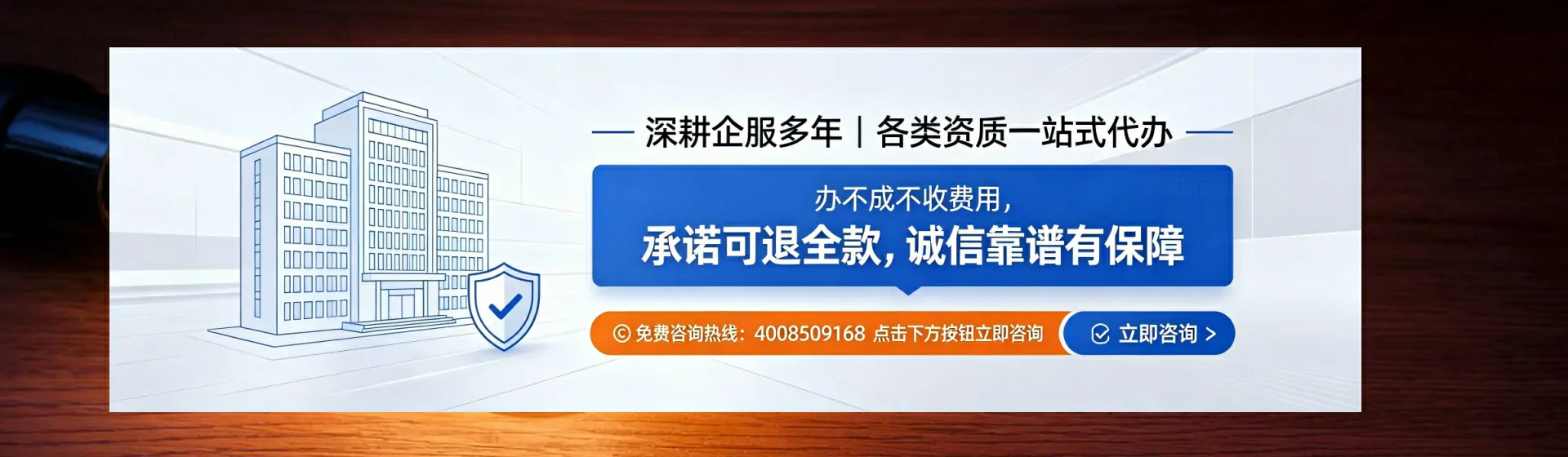 延边分站首页横幅
