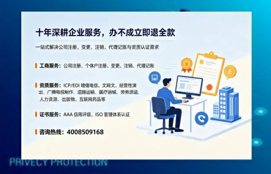 延边<a href='https://www.tazcjz.cn/'>医疗机构执业许可证</a>办理全攻略:我的亲身经历与实用建议