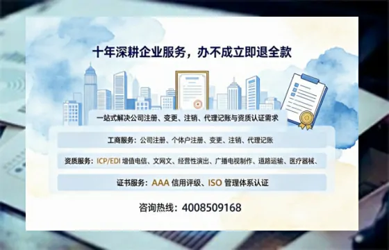 延边办理<a href='https://www.tazcjz.cn/'>ICP<a href='https://www.tazcjz.cn/'>增值电信许可证</a></a>的用途、流程及费用详解