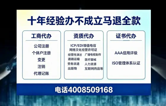 延边办理<a href='https://www.tazcjz.cn/'>营业性演出许可证</a>的实用价值与全流程经验分享