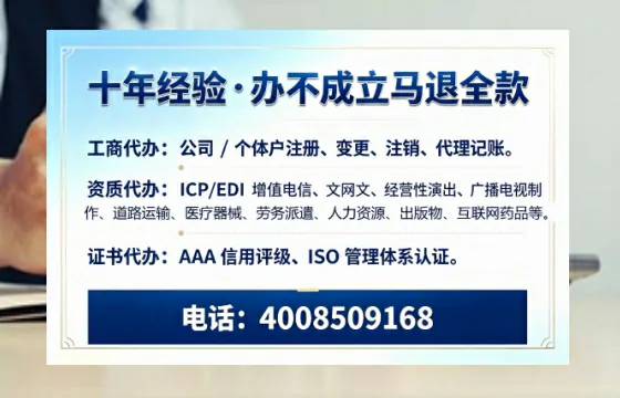 延边办理<a href='https://www.tazcjz.cn/'>培训机构办学许可证</a>的用处、流程与实战经验分享