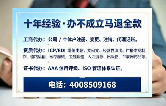 延边<a href='https://www.tazcjz.cn/'>医疗器械二类经营备案证</a>办理全攻略:我的亲身经历与深度分享