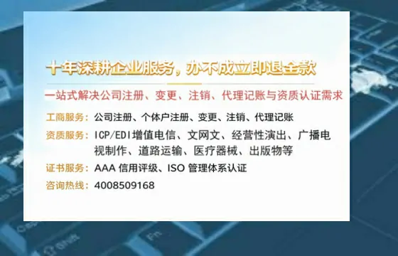 延边个体户注销的实用价值、办理流程与费用详解