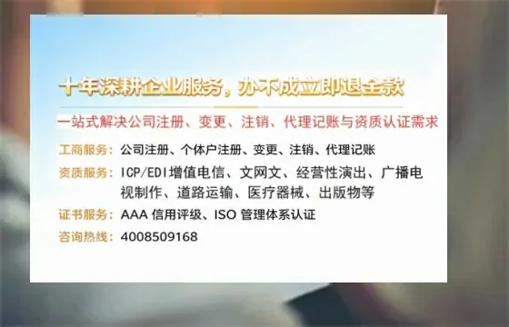 延边办理<a href='https://www.tazcjz.cn/'>人力资源许可证</a>：我的亲历分享与实用指南