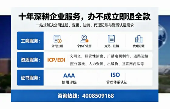 延边办理<a href='https://www.tazcjz.cn/'>道路运输许可证</a>的实用价值与全流程实操分享