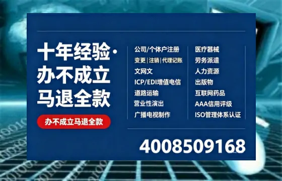 延边<a href='https://www.tazcjz.cn/'>公司注册</a>办理的实用价值、操作流程与费用指南