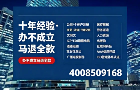 延边<a href='https://www.tazcjz.cn/'>公司注销</a>的必要性、操作流程及专业办理优势详解