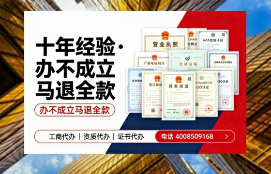 延边<a href='https://www.tazcjz.cn/'>公司注册</a>办理的实用价值、操作流程与费用指南