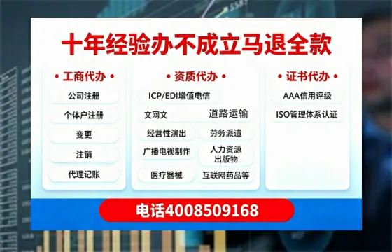 延边办理<a href='https://www.tazcjz.cn/'>营业性演出许可证</a>的实用价值与全流程经验分享