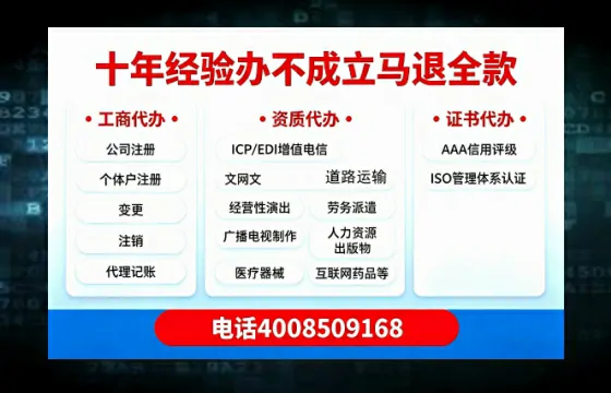 延边办理<a href='https://www.tazcjz.cn/'>公共卫生许可证</a>的实用价值、完整流程与避坑指南