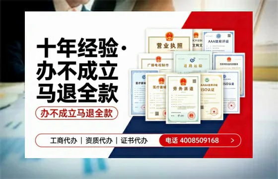 延边<a href='https://www.tazcjz.cn/'>医疗机构执业许可证</a>办理全攻略:我的亲身经历与实用建议