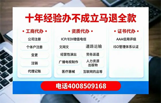 延边<a href='https://www.tazcjz.cn/'>网络文化经营许可证</a>办理指南：用途、流程、费用及高效办理优势详解