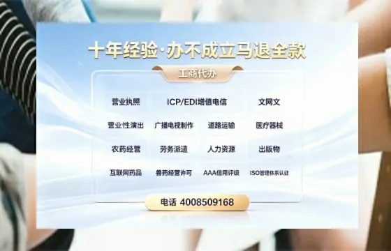 延边办理<a href='https://www.tazcjz.cn/'>食品生产许可证</a>的用处、流程与费用全解析