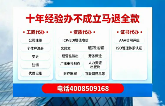 延边办理<a href='https://www.tazcjz.cn/'>药品经营许可证</a>的实用指南:我的亲身经历与深度分享