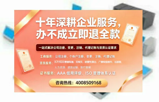 延边办理<a href='https://www.tazcjz.cn/'>人力资源许可证</a>：我的亲历分享与实用指南
