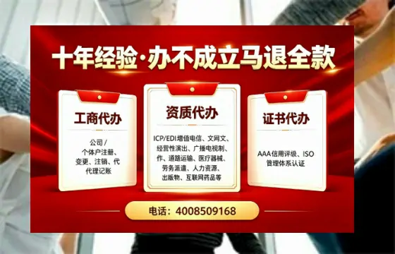 延边办理广播电视节目制作许可证的用途、流程与办理优势详解