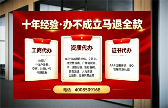 延边个体户注销的实用价值、办理流程与费用详解