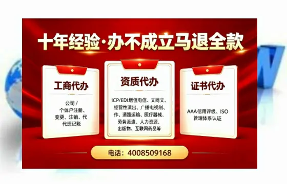 延边办理广播电视节目制作许可证的用途、流程与办理优势详解