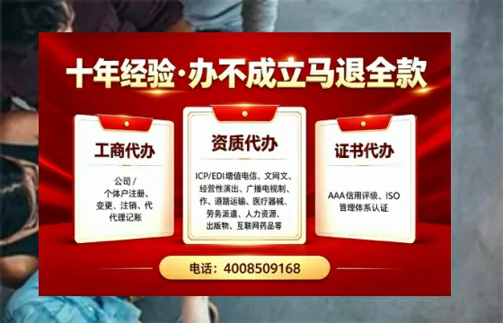 延边办理<a href='https://www.tazcjz.cn/'>互联网药品许可证</a>的用处、流程与实战经验分享