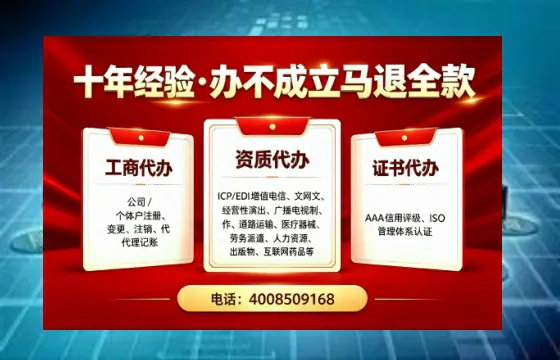 延边<a href='https://www.tazcjz.cn/'>公司注销</a>的必要性、操作流程及专业办理优势详解