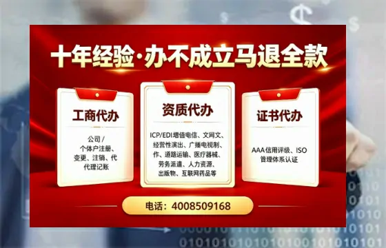 延边<a href='https://www.tazcjz.cn/'>医疗器械网络销售备案</a>:实操经验分享与避坑指南