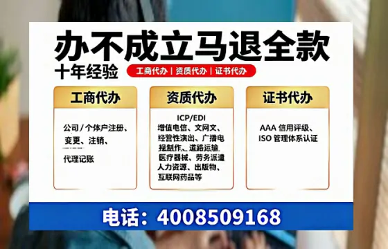 延边办理<a href='https://www.tazcjz.cn/'>ICP<a href='https://www.tazcjz.cn/'>增值电信许可证</a></a>的用途、流程及费用详解