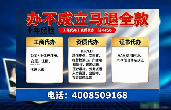 延边办理<a href='https://www.tazcjz.cn/'>劳务派遣许可证</a>的实用价值与全流程经验分享