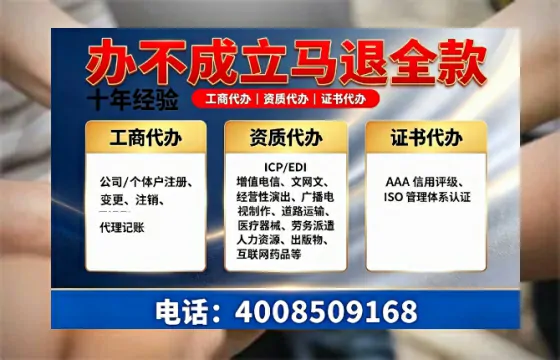 延边办理<a href='https://www.tazcjz.cn/'>培训机构办学许可证</a>的用处、流程与实战经验分享