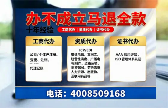 延边办理<a href='https://www.tazcjz.cn/'>拍卖许可证</a>的必要性、流程与实操经验分享