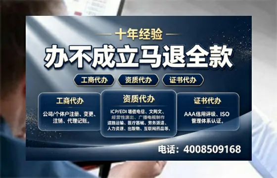延边<a href='https://www.tazcjz.cn/'>医疗器械网络销售备案</a>:实操经验分享与避坑指南