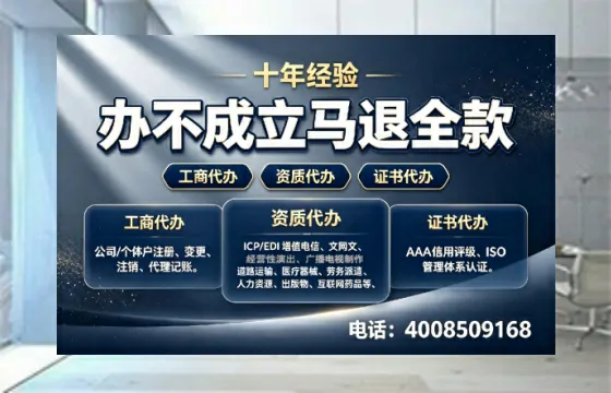 延边办理<a href='https://www.tazcjz.cn/'>劳务派遣许可证</a>的实用价值与全流程经验分享